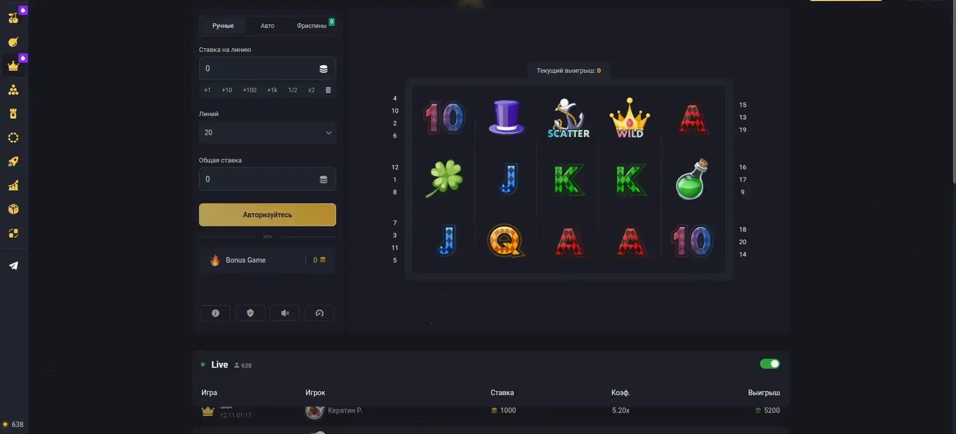 Мобильное приложение Vovan casino на смартфоне